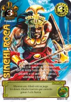 Sinchi Roca