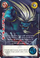 Fujin