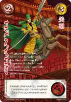 Guan Yu