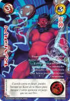 Raijin