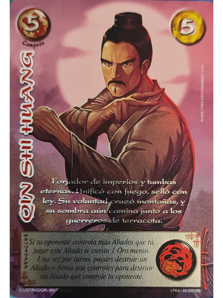 Qin Shi Huang