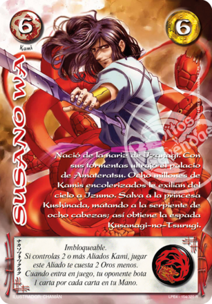 Susano Wa