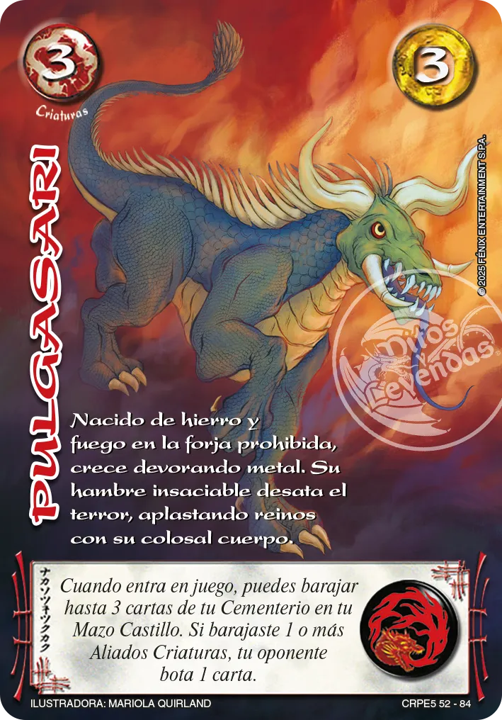 Pulgasari