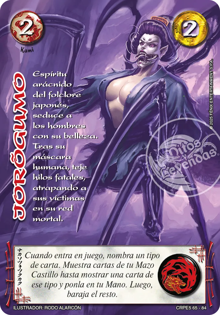 Jorogumo