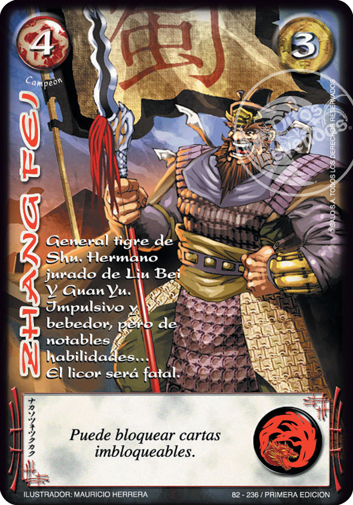Zhang Fei