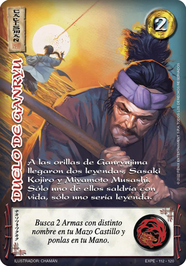 Duelo de Ganryu