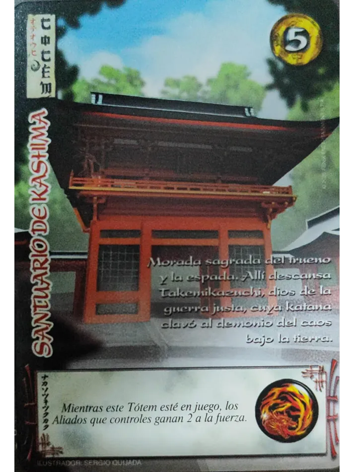 Santuario de Kashima